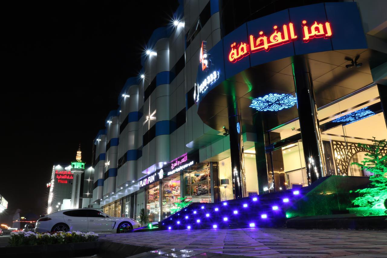 Ramz Al Fakhamah Aparthotel Ta'if Bagian luar foto