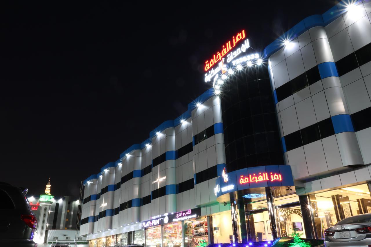 Ramz Al Fakhamah Aparthotel Ta'if Bagian luar foto